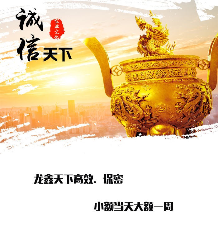 南坤镇要债公司